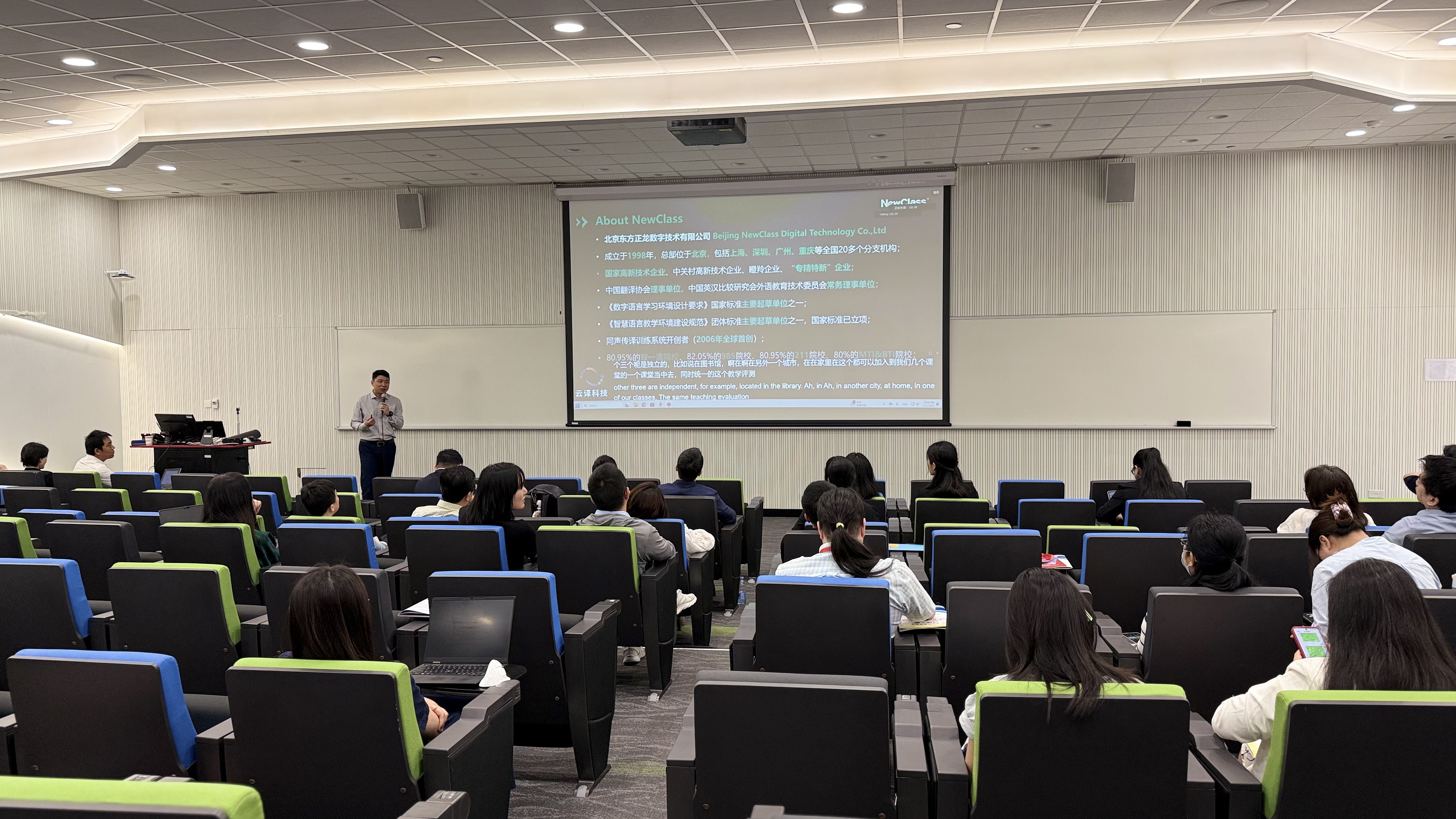 东方正龙赞助第十届海峡两岸口译大赛总决赛，中国有限公司祝贺大赛圆满落幕！