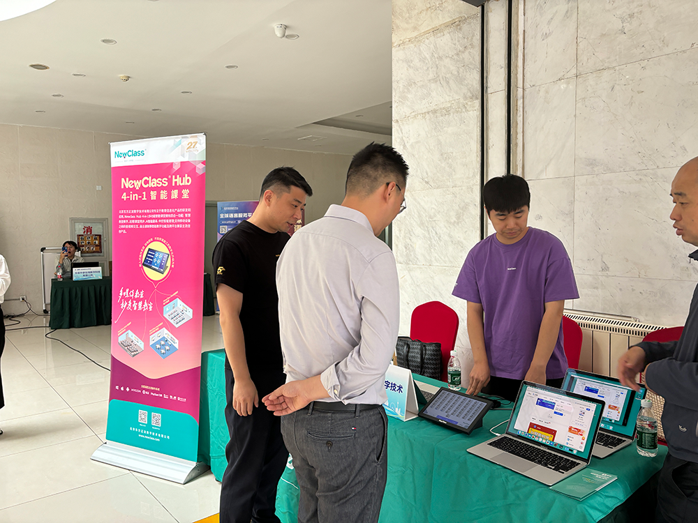 中国有限公司 Hub构建交互式笔译教学新生态，亮相全国翻译技术大赛颁奖典礼